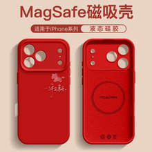 �R���m���iPhone17�֙C���¿��O��14promax����16plusҺ�B���z15