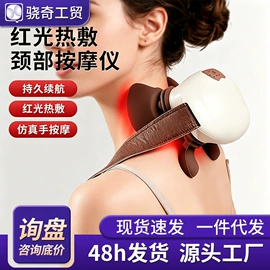 筋膜枪;头部按摩机;按摩披肩