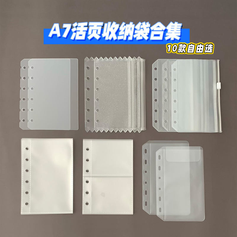 All Series A7 Loose-Leaf Ledger Shell with Storage Bag Pp Photo Album Storage Pvc Zipper Bag All Series A7 Loose-Leaf Ledger Shell with Storage Bag Pp Photo Album Storage Pvc Zipper Bag