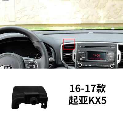 Other Automotive Interior Supplies | Phone Holder Clip Special - 2016-2017-kia-kx5