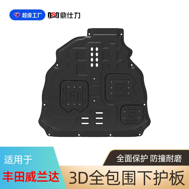 Защита двигателя и днища для Toyota Wildlander 20-24, защитная пластина двигателя, защита шасси