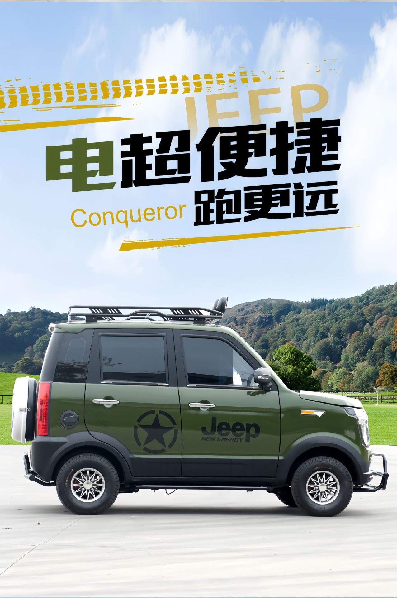 Elderly Electric Four-Wheel Vehicle Raptor Oil-Electric Dual-Use Scooter