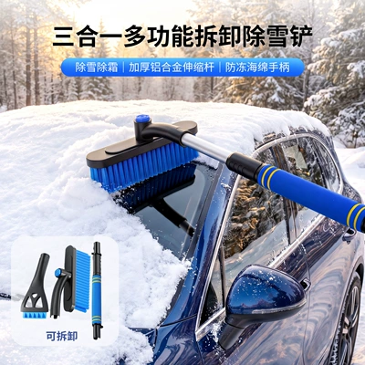 Snow Shovel, 3-in-1 Snow Shovel — Kempinq və səyahət