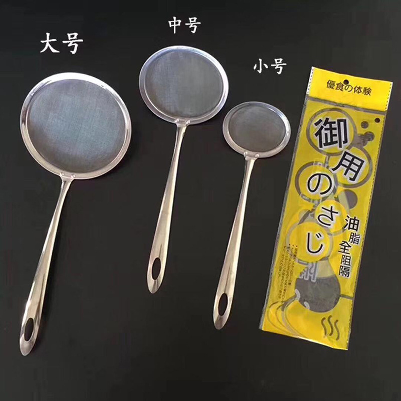 Oil Separator Hot Pot 8 Stainless Steel Kitchen Frying Utensils Oil Stainless Steel Spoon Cooking Centimeter Filter Stainless Steel Colander