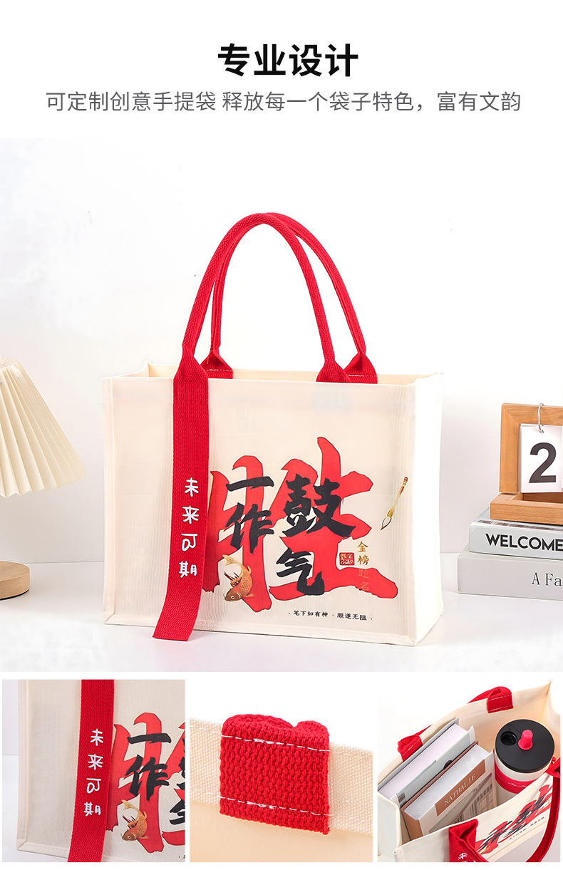 帆布包2_07.jpg
