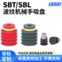 气动波纹自动化工业吸盘