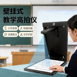 手写笔;教鞭、激光笔;教学演示用品