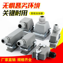 �������d�B����HE-6����10�16��24���������I32��ˮ48о���^����