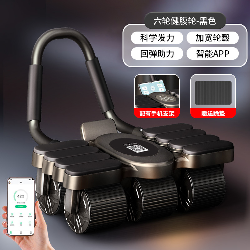 [6개의 바퀴와 8개의 팔꿈치 지지대 - 검정색] 자동 리바운드/넓어지고 두꺼워짐/쉽게 전복되지 않음 - 두꺼워진 무릎 패드 포함