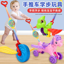 推推乐儿童1岁玩具学步手推车音乐盒手推玩具飞机宝宝学走路厂家