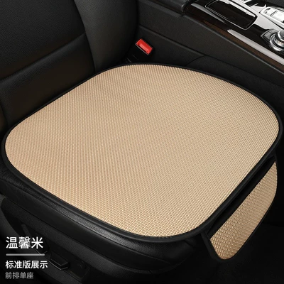 Premium car seat cushion set Cool pad - beige-front-row2-pieces