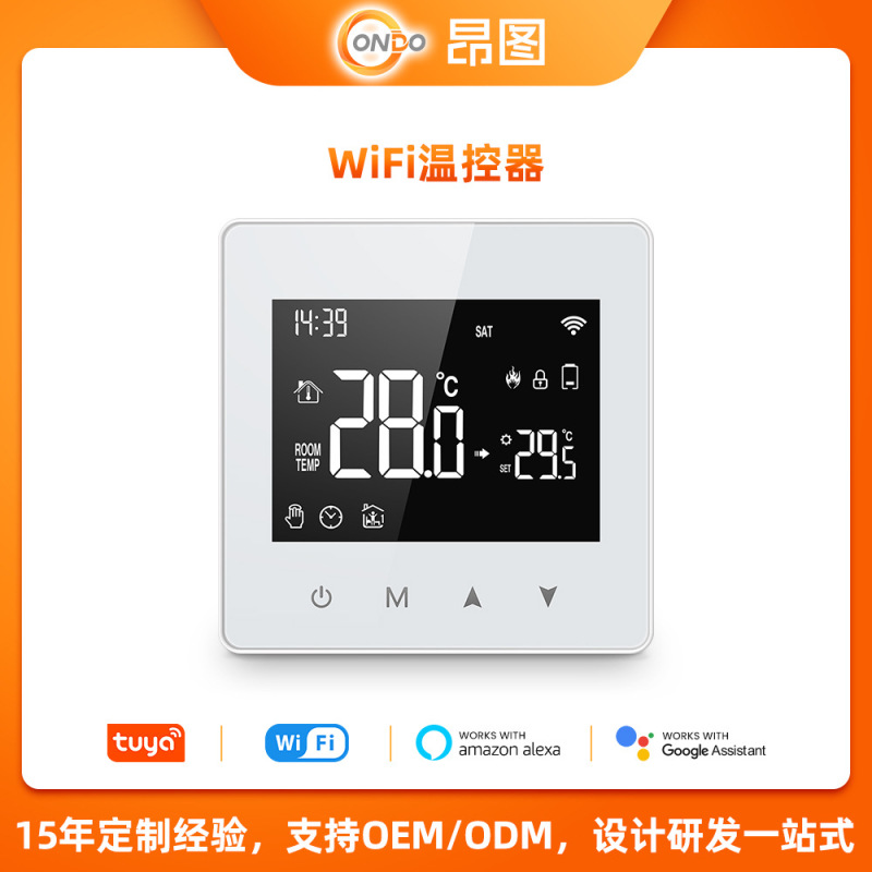 Graffiti ZigBee/WiFi Smart Thermostat Water Gas Boiler Thermostat LCD Screen Programming Mobile Phone Remote Graffiti ZigBee/WiFi Smart Thermostat Water Gas Boiler Thermostat LCD Screen Programming Mobile Phone Remote