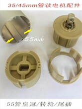 55mm�����X�ܼҾ�늄Ӿ������S���Ӿ����b�ش����ܠ�늙C���