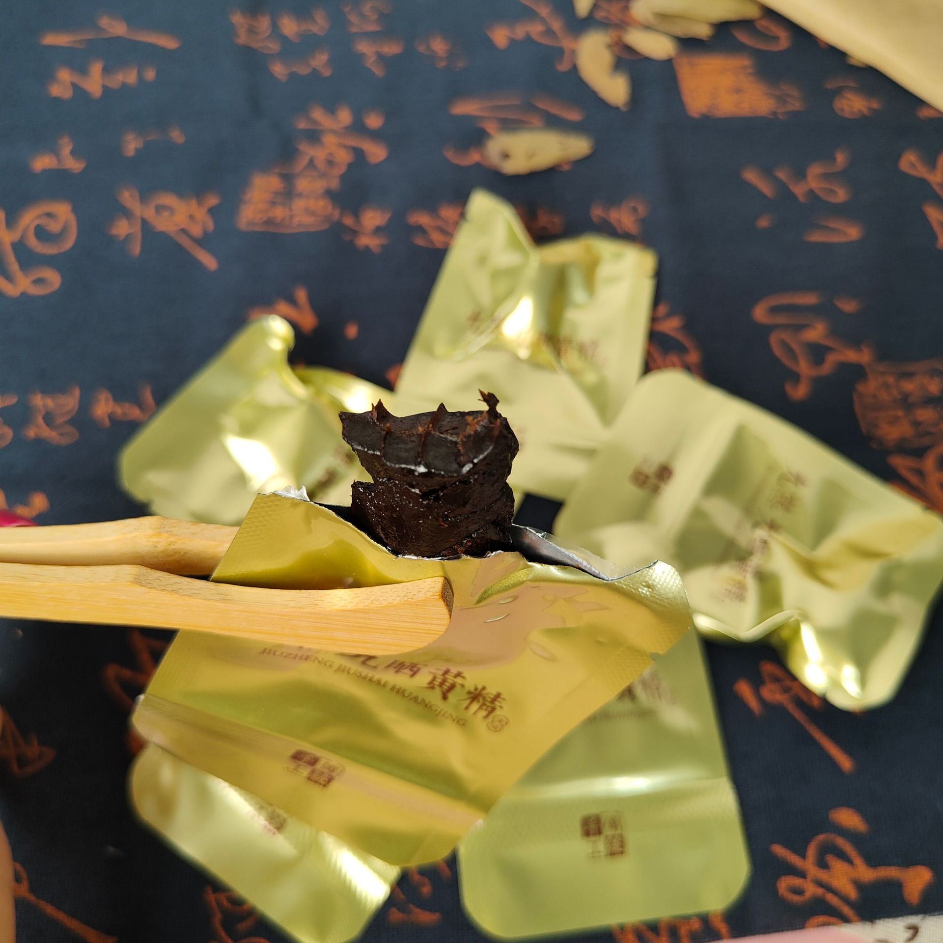 Nine-Steamed Nine-Sun-Dried Huang Jing Fruit 250g Ready-to-Eat Polygonatum Vacuum Packed key features