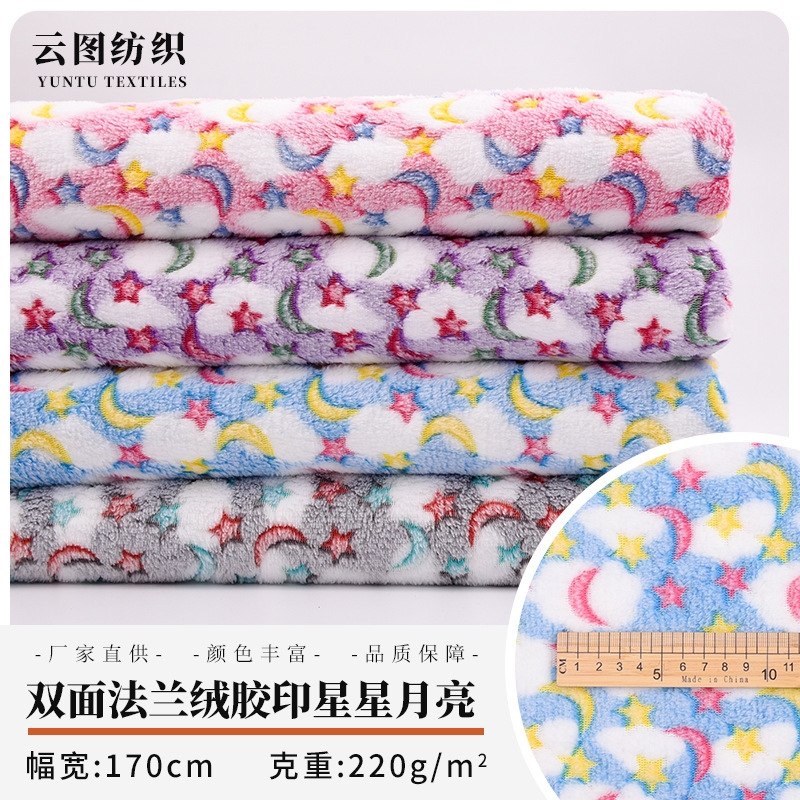 In stock 220g 100% polyester double-sided flannel fabric with star and moon print for pajamas, blankets, and pet supplies In stock 220g 100% polyester double-sided flannel fabric with star and moon print for pajamas, blankets, and pet supplies