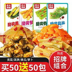 纯贡菜下饭菜小包装独立开袋即食小零食萝卜干香脆香辣莴笋嘎嘣脆
