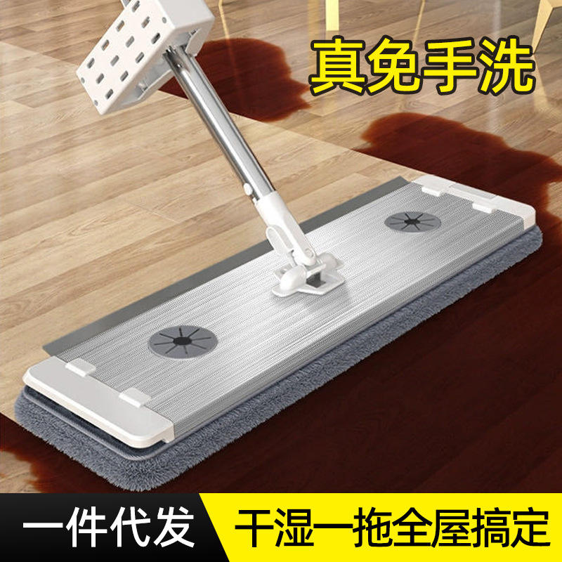 One-Piece Drop-Shipping Large Aluminum Alloy Panel Hands-Free Flat Mop, Disinfectable, for Lazy People, Household Cleaning and Storage