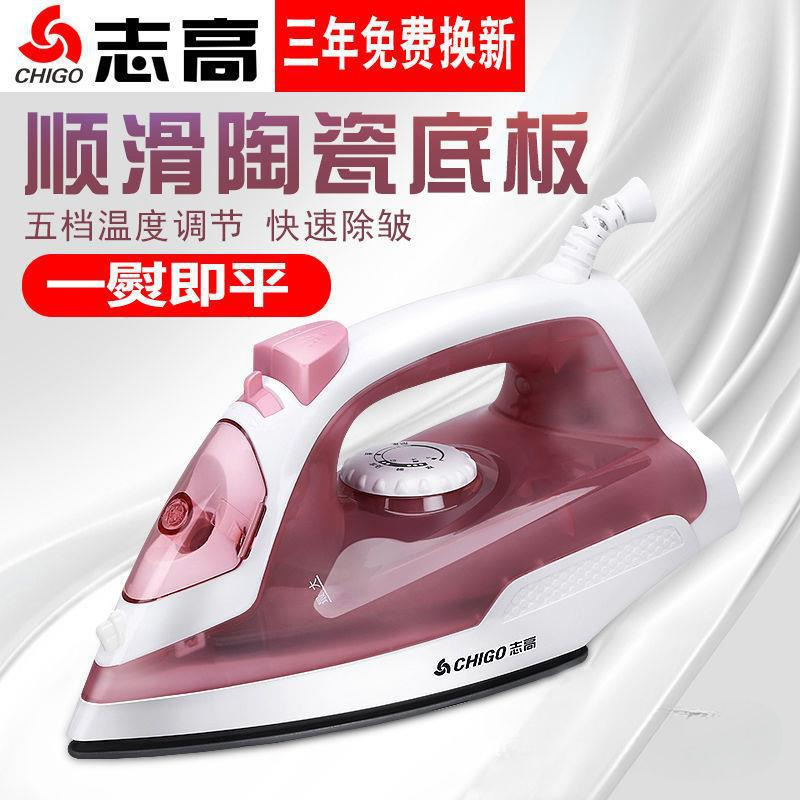 Zhigao Handheld Electric Ironics House Steam Hanging Perm Small mini…