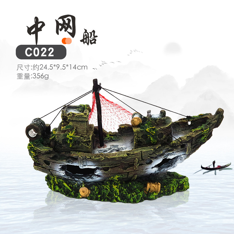 Barco pirata, acuario, decoración de peceras, decoración de la casa de escape, resina de simulación, naufragio, rocalla de red pequeña