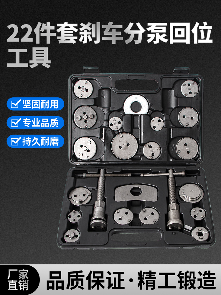 汽车刹车分泵回位工具刹车片拆装工具蝶式刹车片更换汽修工具