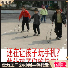 包邮实心滚铁环小学生滚铁环玩具铁环圆环推铁环滚铁圈推铁圈老式