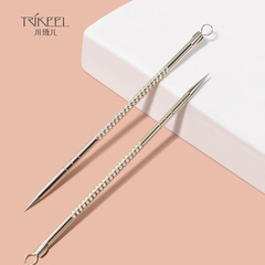 川琦兒廠家批發美容針角栓暗瘡針去黑頭擠痘挑痘祛痘針雙頭粉刺針