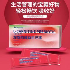 pollyQueen左旋肉碱益生元冻运功健身营养拍档拍益生菌果冻条