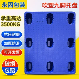 塑胶托盘;木托盘;仓储笼