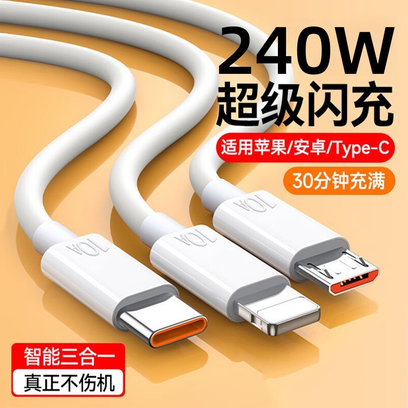 Cable de datos de carga super rápida de 3 metros más largo 3 en 1 240W para Apple Android Typepec un cable de carga de tres tiros