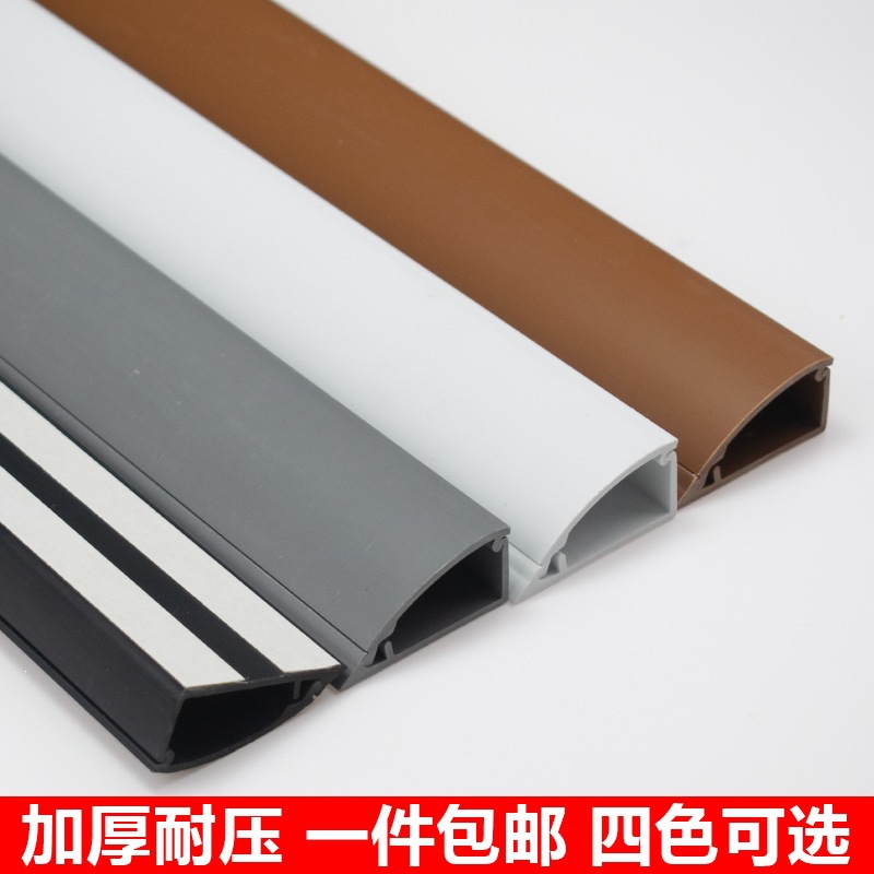 艾思欧阴角墙角线槽隐形三角明装线槽PVC电线装饰直角电线保护槽