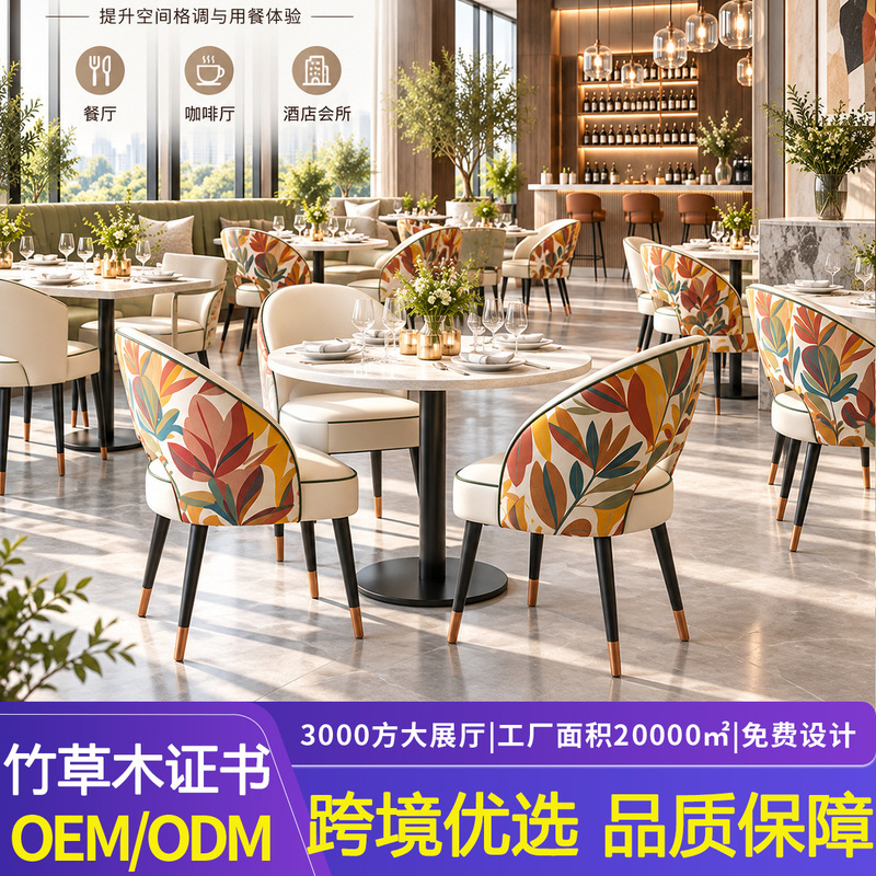 Commercial hotel restaurant tables and chairs, cafe tables and chairs, booth seating, Western restaurant tables, teahouse tables, high-end dining tables and chairs, commercial table and chair sets