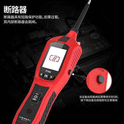 Avtomobil diaqnostika alətləri Tester System Injector Signal