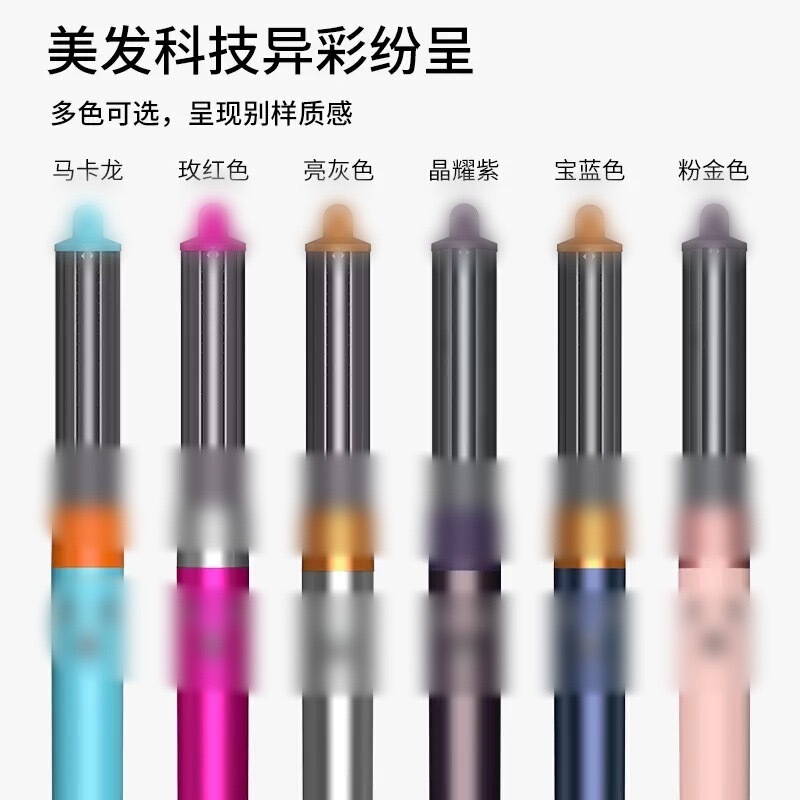 6合1热风梳多功能05同款1300w大功率卷发棒美发造型器吹风机负离|undefined