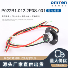 ���lP022B1-012-2P3S-001��늻��h �O���̨���h늙C�o�˙C���h