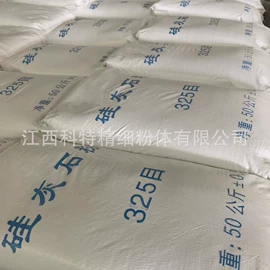 碳酸钙;硅灰石;滑石粉