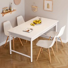 北欧网红白色简易餐桌家用小户型出租房吃饭客厅经济型桌子椅组合