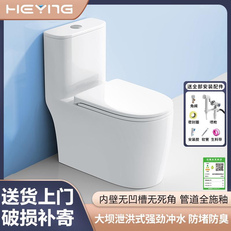 Siphon Toilet Anti-Clogging and Splash-Proof Hotel Apartment Toilet Inner Wall Groove-Free Toilet Engineering Wholesale