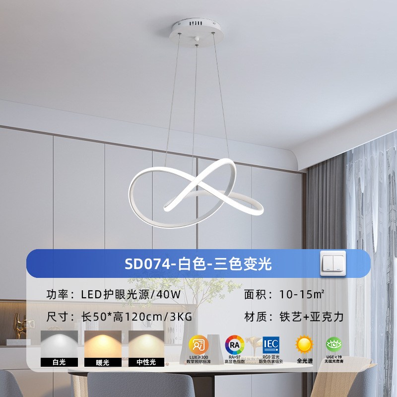 HJ-074-백색삼색광[눈보호원]