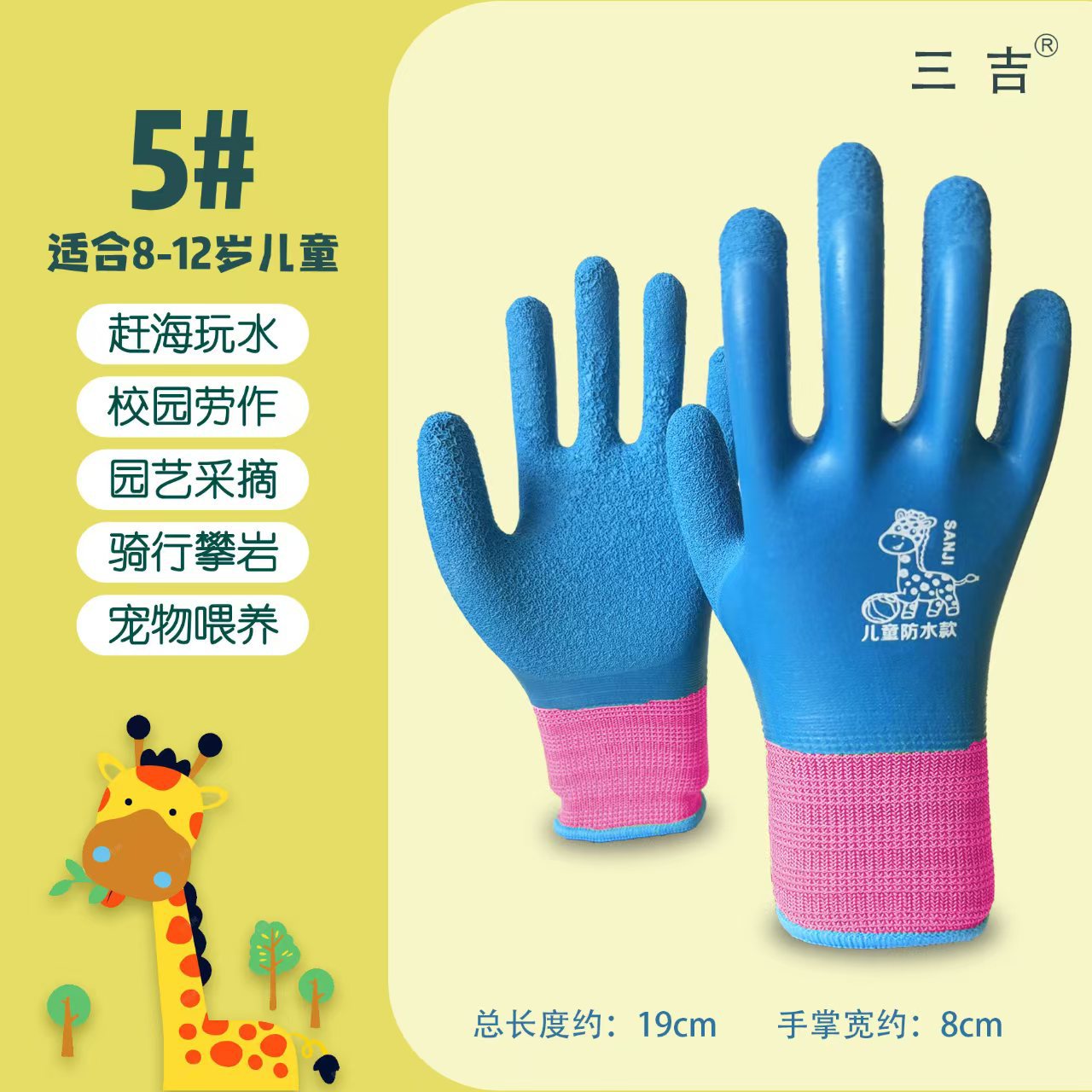 Guantes de protección para niños al por mayor recolección anti-moldura mar campista jardinería excavación de arena excavación guantes impermeables para niños