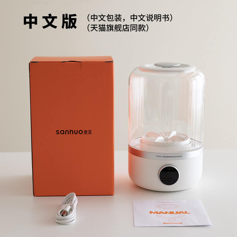Liuguang White [설치 없음 + 8차원 펄세이터 세척 + 2가지 주요 청소 모드].