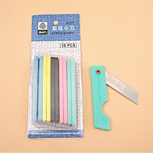 Olindan Utility Knife Student Stationery Folding Knife Pencil Sharpener Utility Knife Colorful Plastic Knife Paper Cutter