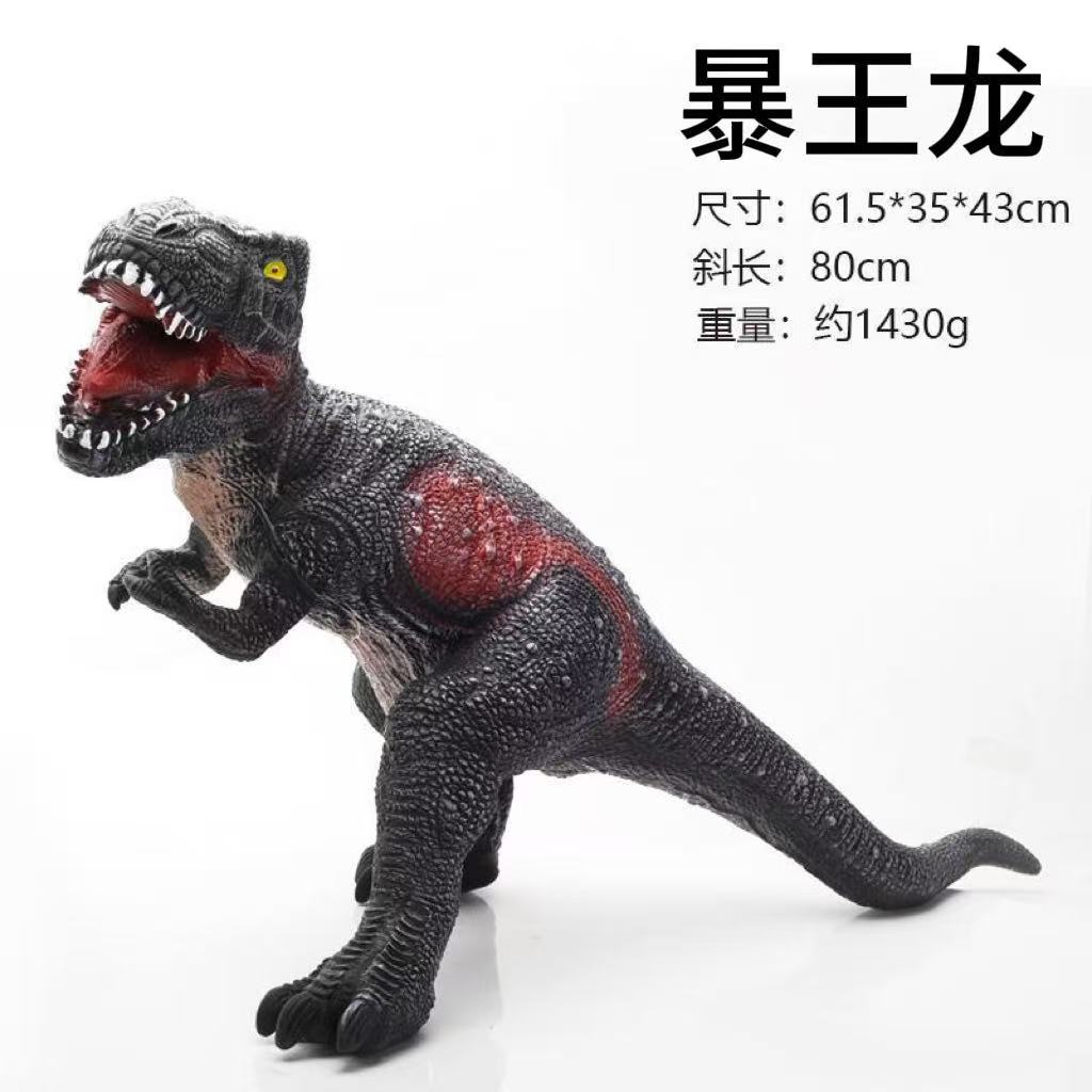 Modelo de Dinosaurio de Simulación Infantil de PVC, Interactivo, Educativo, para Niños