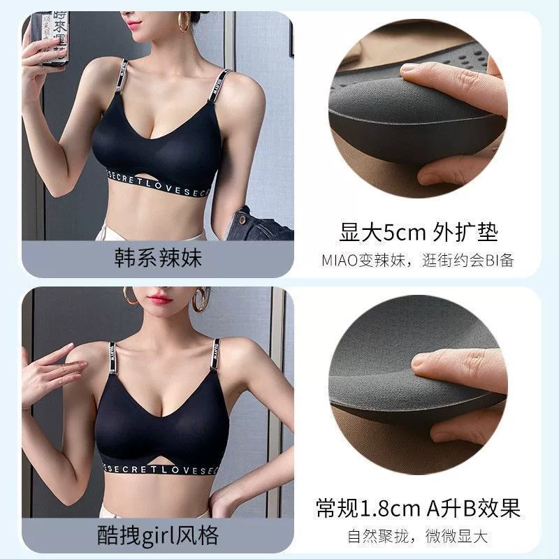 Бюстгальтер push-up, беспроводной поддерживающий sexy комплект, красивая спина