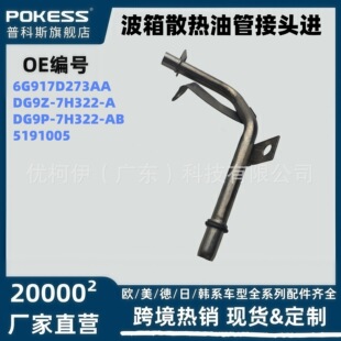 6g917d273aa�m�ø������X����֧�ܲ���ɢ���͹ܽ��^�M�羳����