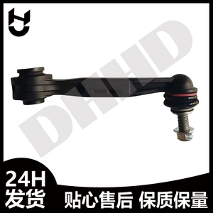 BMW X3 X4 F25 F26 20Ix 35Ix 20I Ön Stabilizatorun Şaroynu 33556790324
