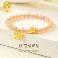 Shuibeijin 999 Pure Gold Peach Blossom Bow Браслет 5G Gold Craft Золотые бусины Лунный камень Оптовая продажа.