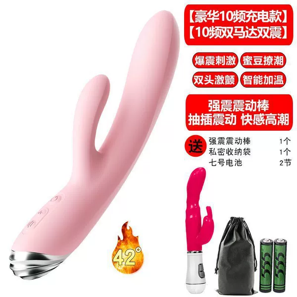 Top with dual shock heating model [vibrator inserts and vibrates to climax]