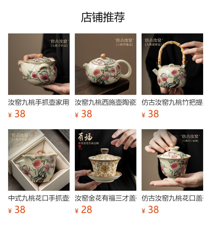 汝窯九桃三才蓋碗中式創意茶杯開片可養不燙手茶碗功夫茶具禮盒裝|咖啡