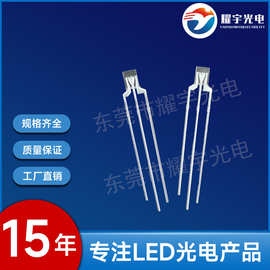方形LED发光二极管 2X3X4方形双色 蓝白共阳 无边透明插件led灯珠