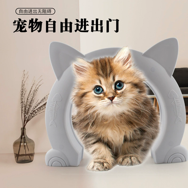 Дверь для домашних животных Amazon, дверь для кошек, дверь для собак, кошачье ухо, дверь для домашних животных, отверстие для домашнего животного, внутренняя дверная рама для кошек, форма рыбьей головы, дверное отверстие для котенка